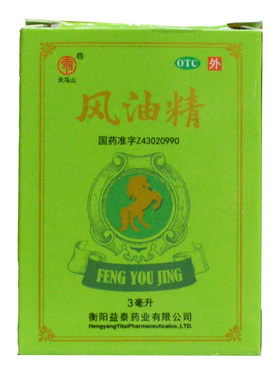 [天马山]风油精3ml*1瓶/盒