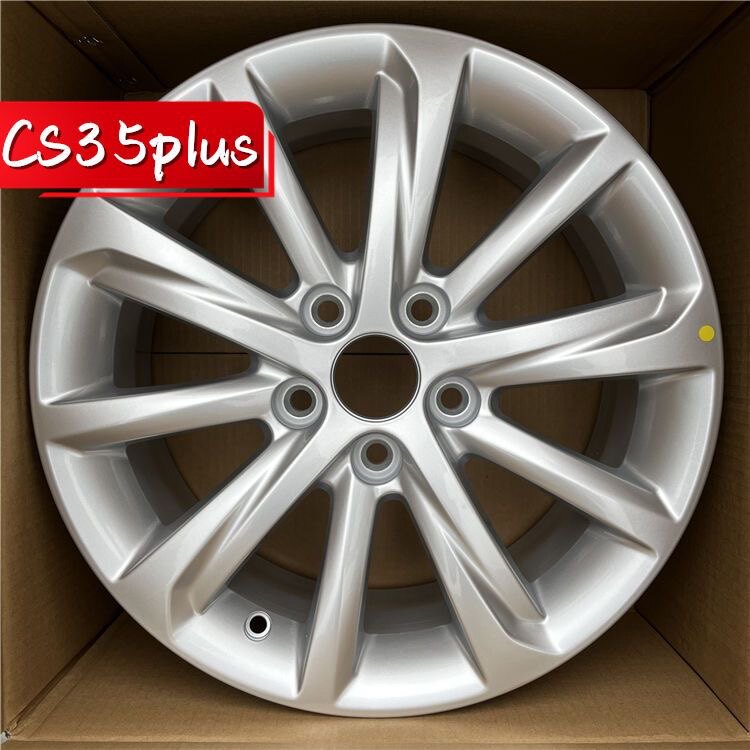 适配长安cs35plus轮毂16寸铝合金轮毂铝锅圈钢圈车轮轮圈配件