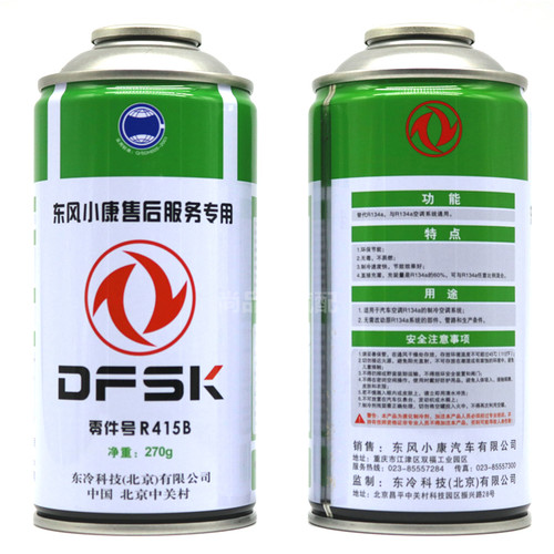 东风小康K07K17K07SK01K02新K07‖R415B制冷剂空调雪种空调氟冷媒