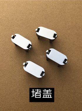 16-21款东风风光580行李架小盖子堵盖螺丝盖配件