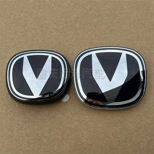 适配二代长安X7plus/X5plus前中网标前微标后微车标黑色微标志牌