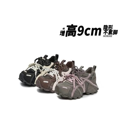 隐形增高真皮老爹鞋女新款