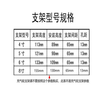 万向轮支架底座4寸5寸6寸8寸轮子配件加厚定万向刹车重型脚轮架子