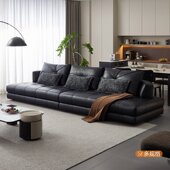 直排一字型真头层黄牛皮艺沙发 22989 全友家居门店同款 极简风