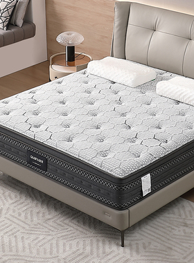 全友家居 18815 尊享 星云床垫 BLS进口乳胶 贝卡特 1.8米乳胶床