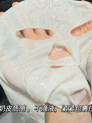 询价优惠 大排灯面膜Pure faith紧致焕颜面膜一盒5片