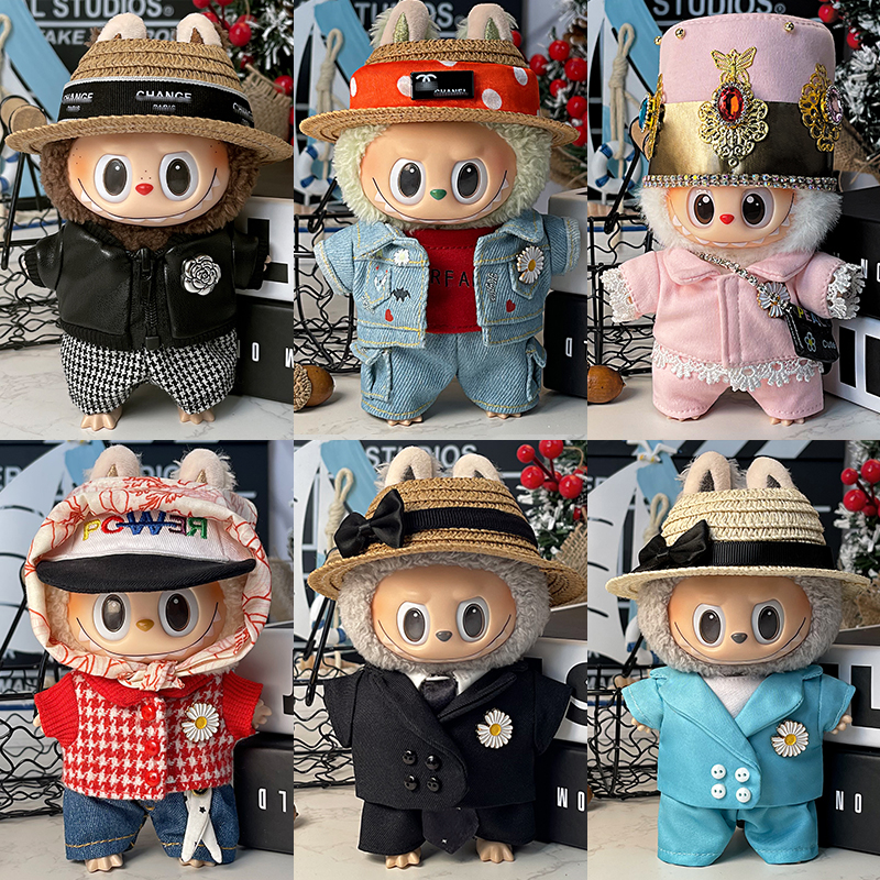 仅衣服适用17cm拉布布娃衣挂件玩偶衣服一二三代拉布布权志龙服装