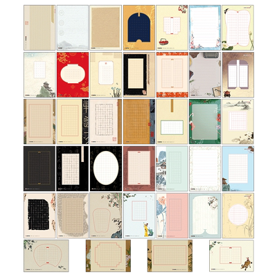 硬笔书法用纸作品五言唐诗米字格