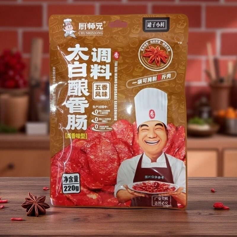 厨师兄太白酿香肠调料