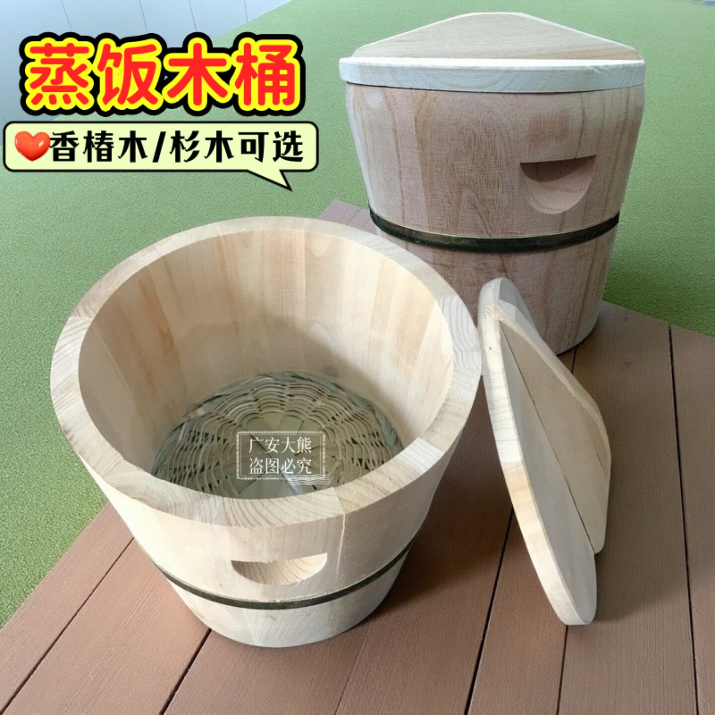 手工蒸饭木桶饭甄子四川