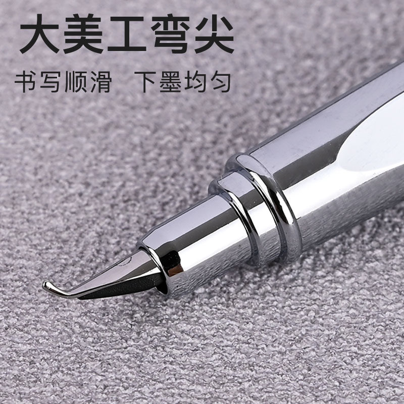 永生全钢弯尖钢笔手工打磨