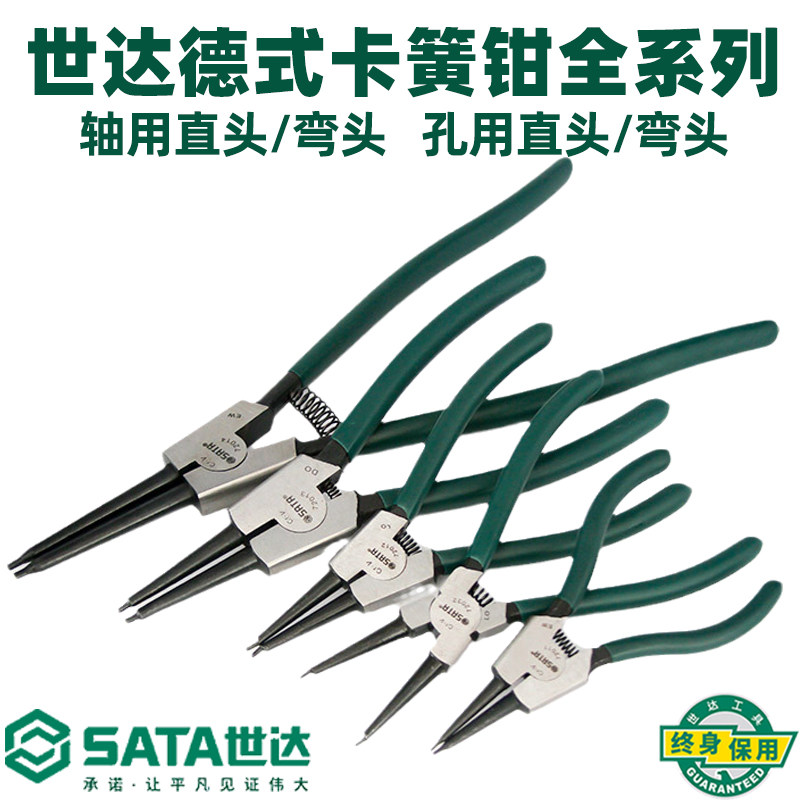 世达工具挡圈5寸7-13终身卡簧钳图片