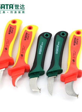 世达工具电子电工工具世达剥线刀/电工刀 03109-93473