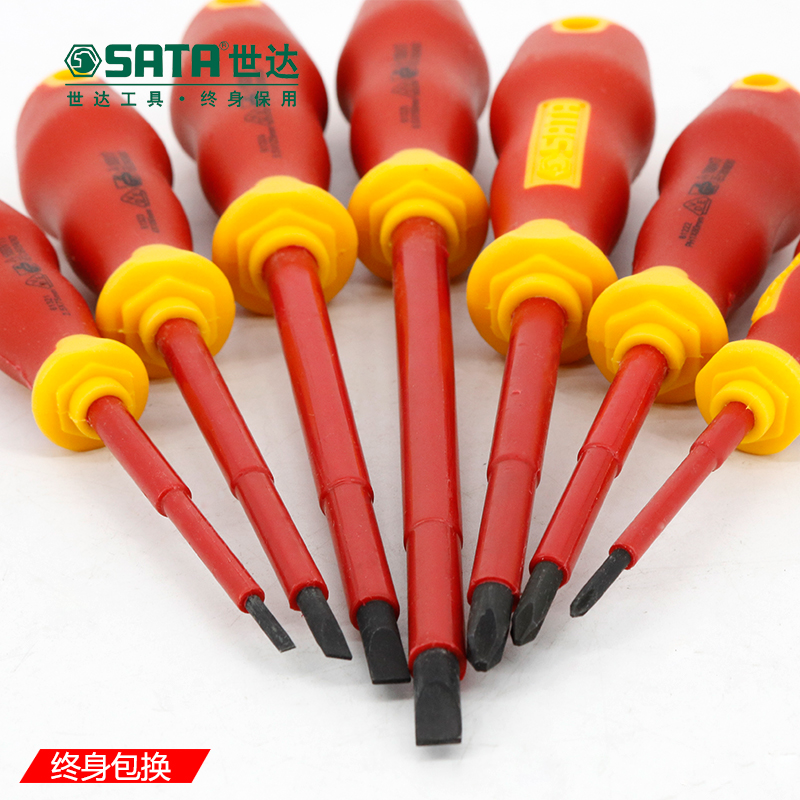 世达五金工具绝缘十字电工强磁