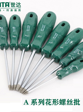 世达工具梅花螺丝刀套装花形螺丝批组套花型起子T20 611001-61108