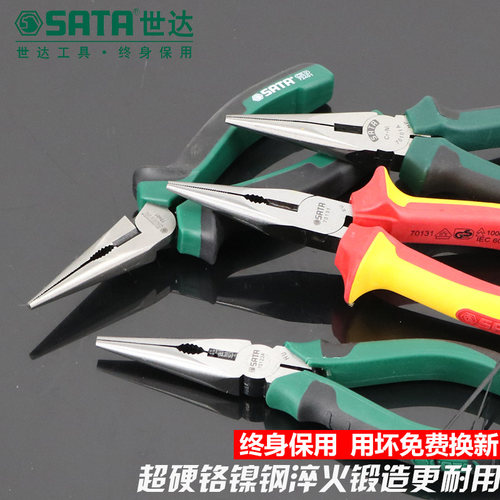 世达工具尖嘴钳6寸日式70101A