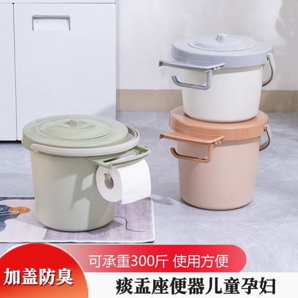便携式坐便器卧室家用带盖成人老人孕妇痰盂尿桶坐浴清洗移动