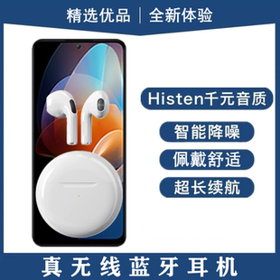 适用红米Note12RPro无线蓝牙耳机高音质半入耳式运动通话耳麦游戏