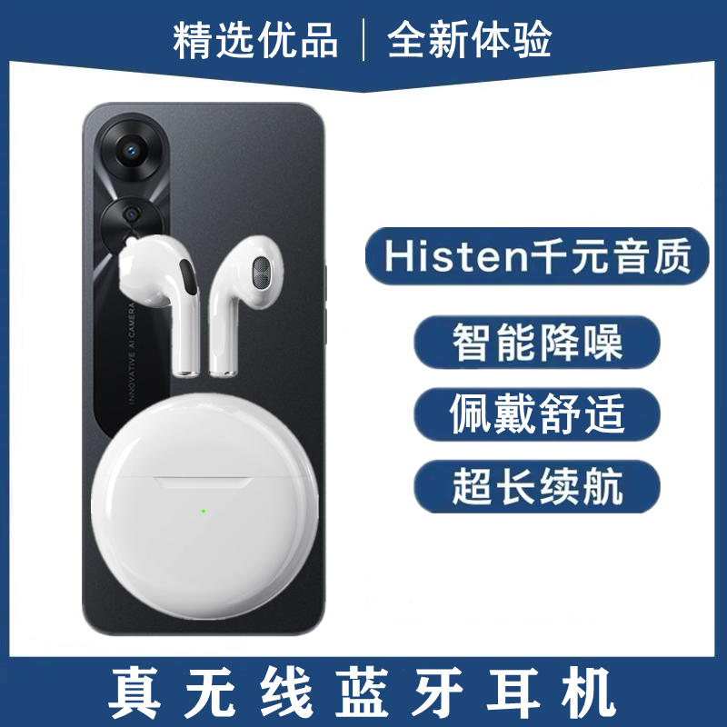 适用OPPO A58蓝牙耳机真无线高音质半入耳式运动通话耳麦游戏降噪