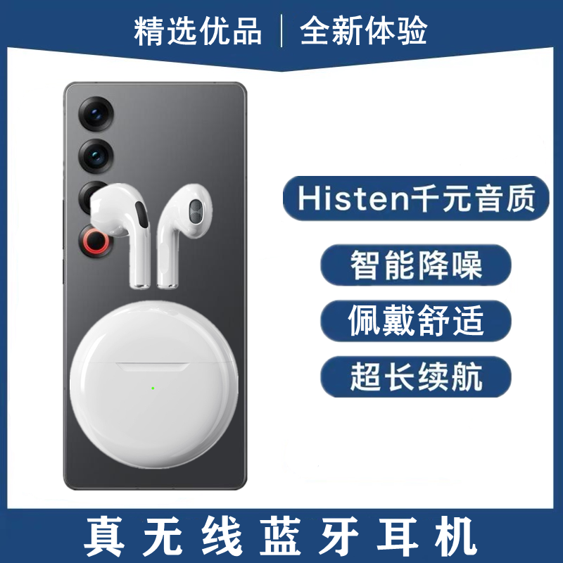 适用魅族21 Pro无线蓝牙耳机高音质半入耳式运动通话耳麦游戏降噪