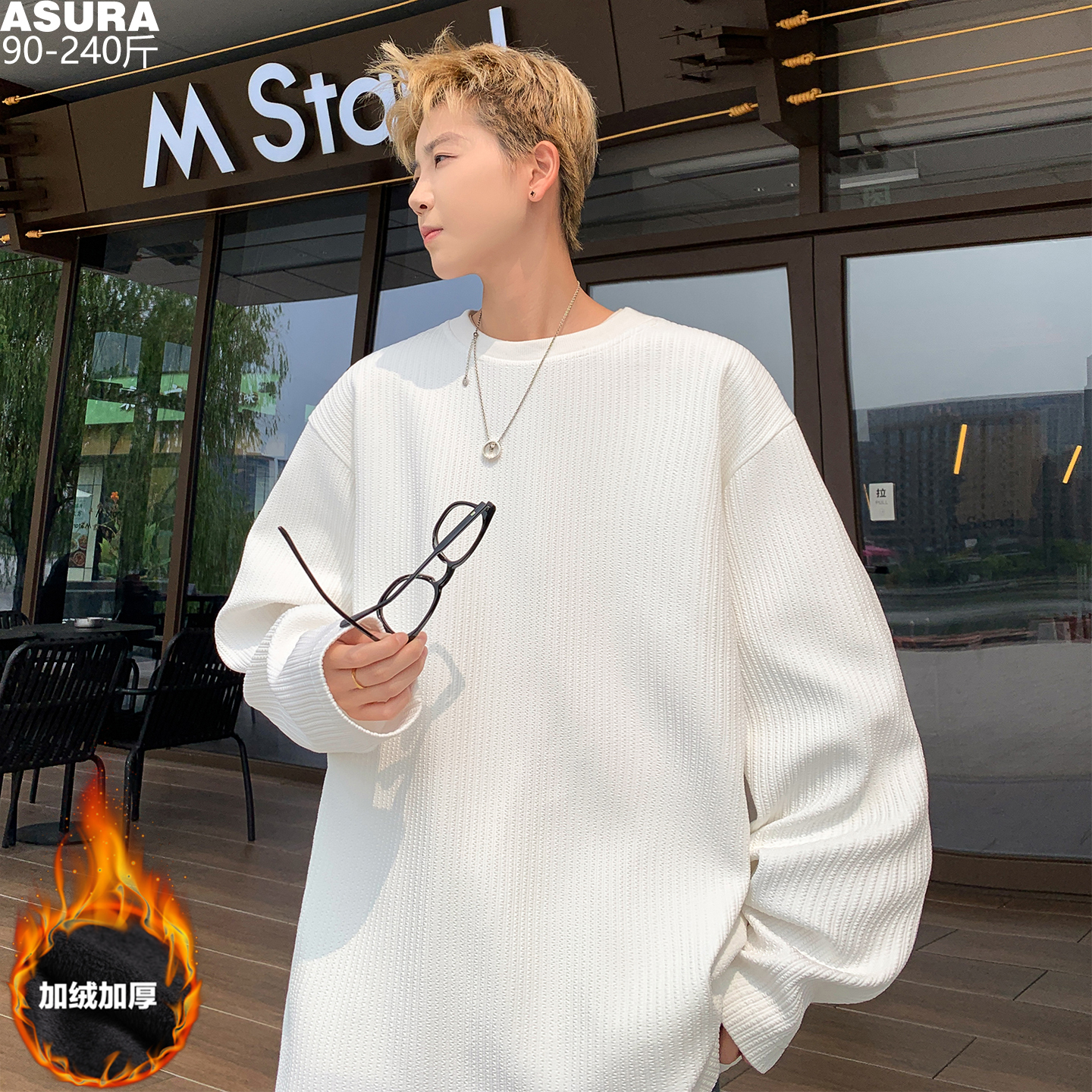 加绒厚肌理感长袖T恤男加肥加大码潮牌胖子宽松打底衫秋冬装新款