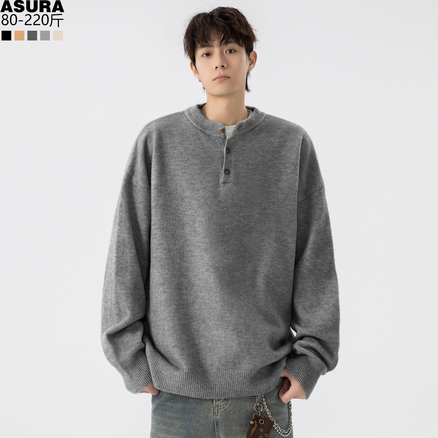 亨利领针织衫毛线衣男女加肥大码潮胖宽松外套秋装百搭简约老钱风