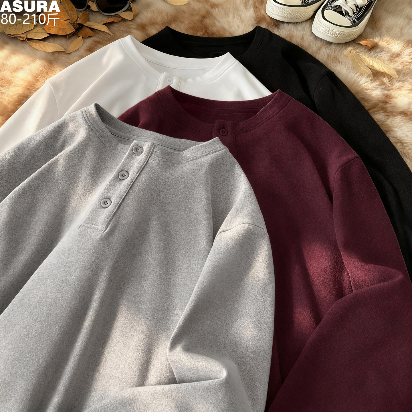 德绒纯色打底衫亨利领长袖T恤男加肥加大码潮流胖子宽松保暖冬季