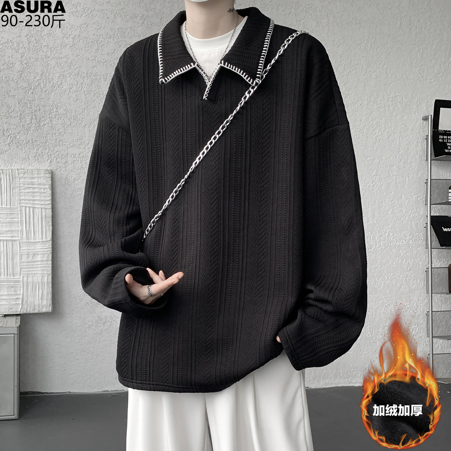 手缝线翻领套头加绒卫衣男加肥加大码潮胖子宽松厚款长袖T恤冬季