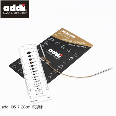 addi20CM短环形针袜子玩偶循环针