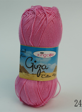 英国进口kingcole海岛棉线手工编织毛线cotton 4ply手编棉蕾丝线