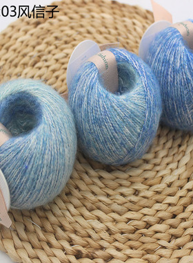 DOERS段染棉马海毛线手工编织diy棒针渐变色羊毛线手编毛衣披肩线