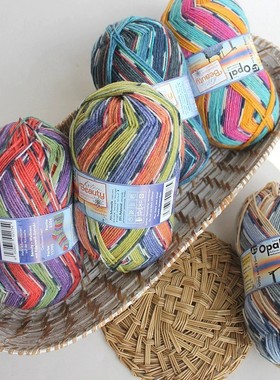 德国进口Opal段染羊毛线中粗手编袜纱花线手工编织diy羊毛袜子线