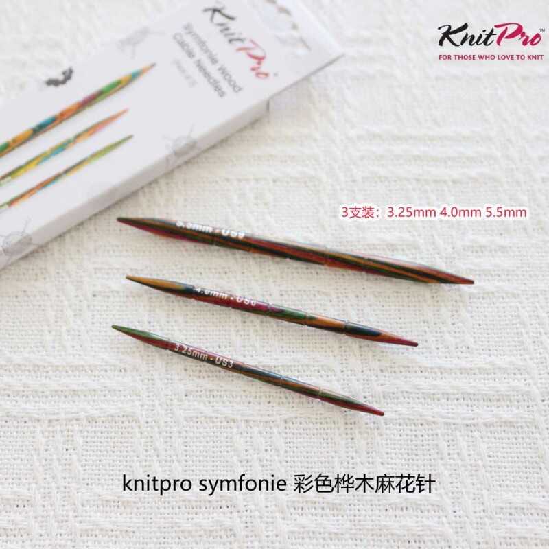 knitpro桦木麻花针diy手编毛衣针