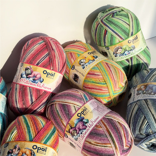 德国进口Opal梦境系列段染羊毛线织袜子线手工编织毛线彩色围巾线