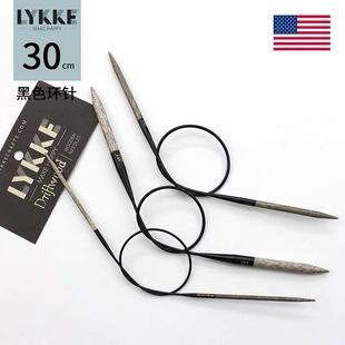 美国进口编织工具lykke桦木环针30cm固定环形针圈织袖子毛衣针
