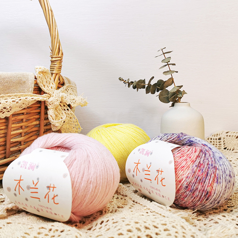 凯澜木兰花链条细羊毛线不扎毛线