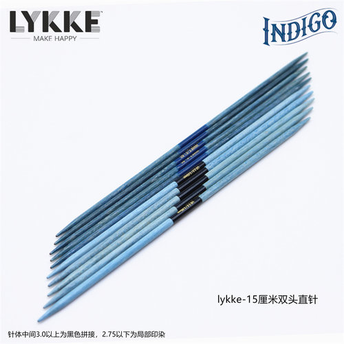 LYKKE15cm双头直针袜子针玩偶针