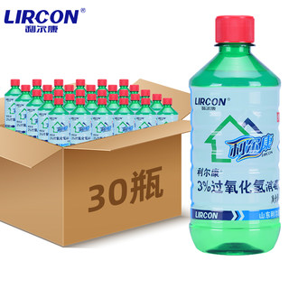 3%过氧化氢溶液双氧水消毒液消毒杀菌家用耳朵杀菌清洁500ml*30瓶