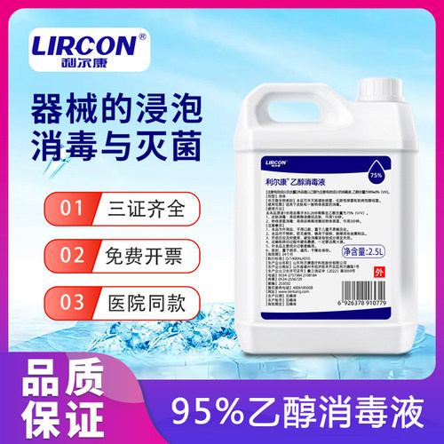 95度酒精大桶拔罐火疗