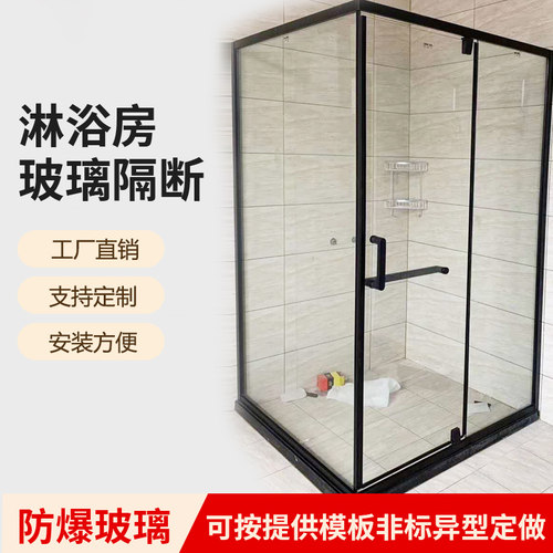 浴室淋浴房钻石型隔断洗手间玻璃