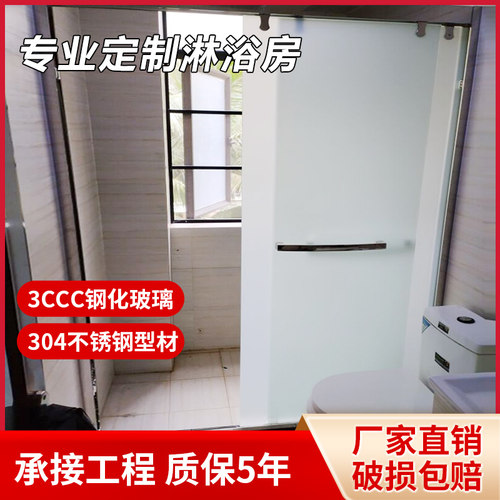 304不锈钢玫瑰金隔断浴室淋浴房