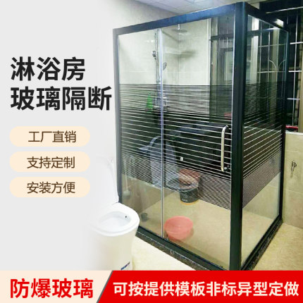 卫生间干湿分离浴室隔断屏风磨砂玻璃L形淋浴房洗澡间厕所推拉门
