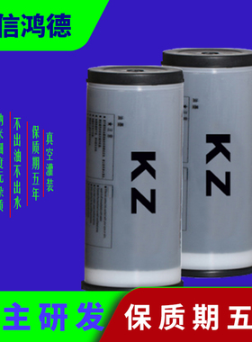 CV/CZ/KZ油墨 适用理想CV1850/1855/1860/1865/1200/N/C系列速印
