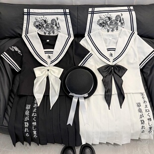 【白衫一裙】原创麒麟短袖jk制服裙不良长裙正版水手服夏季套装