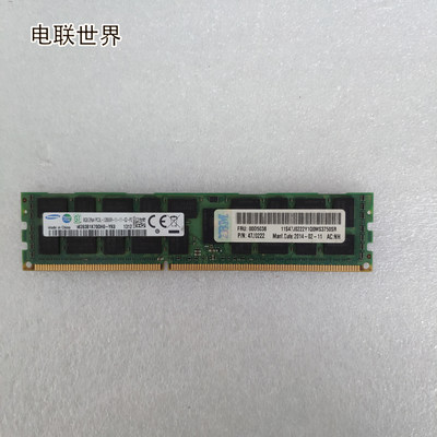 IBM 00D5038 47J0222 8GB PC3L-12800R  DDR3 1600MHZ/s 内存