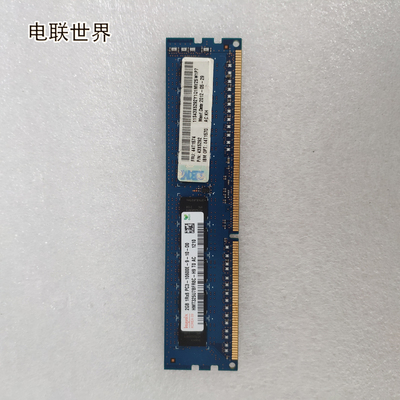 IBM 44T1574 44T1570 43X5292 PC3-10600R 1333MHz 服务器内存条