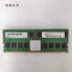 31BA 45D1205 45D1213 8GB 570 IBM DDR2服务器内存 F85772