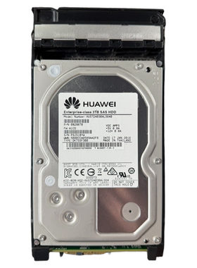 华为 3T 7.2K 3.5 SAS 02359092 0235G6SQ 0B29370 P9JS1BYW硬盘
