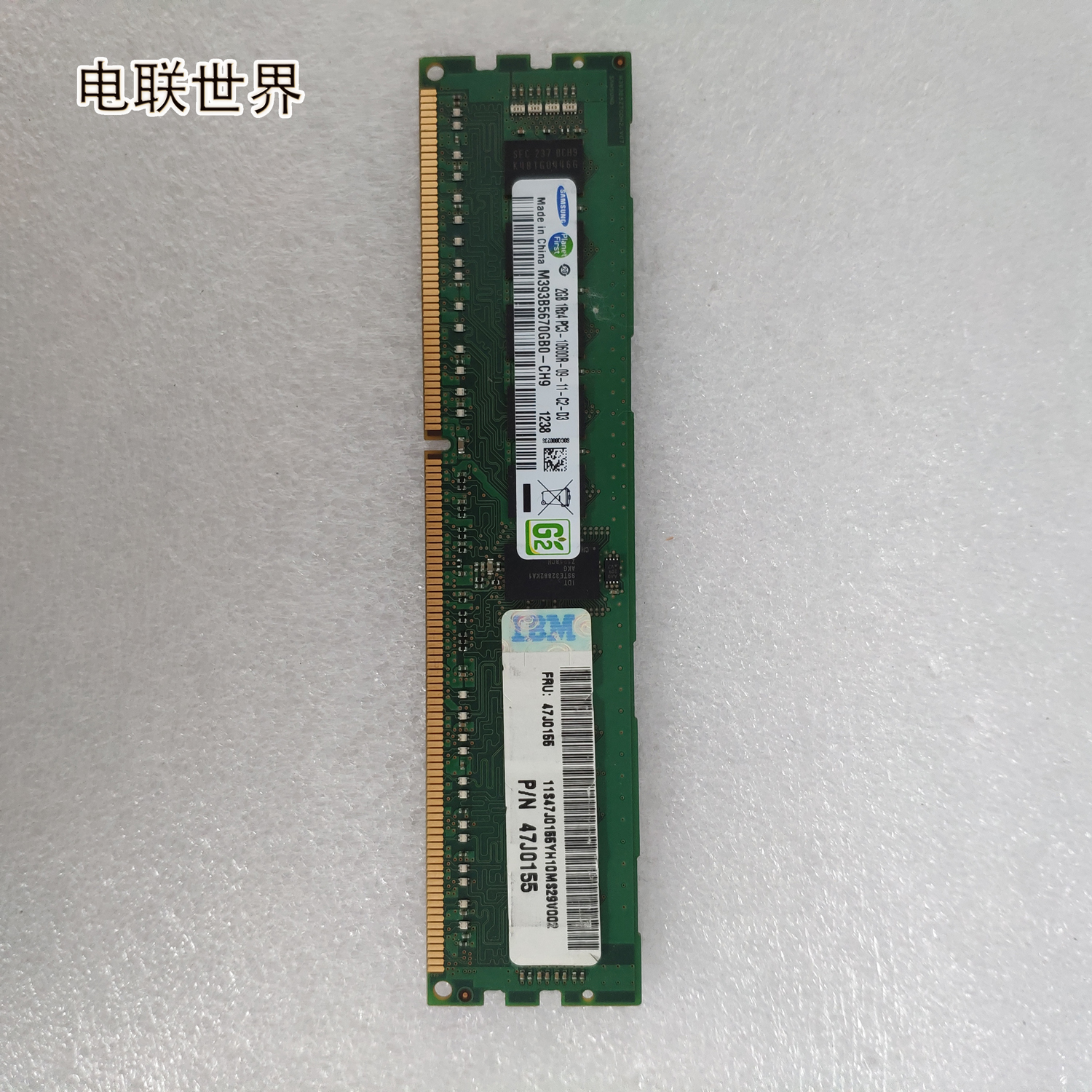 IBM 47J0155 2GB 1Rx4 PC3-10600-09服务器内存
