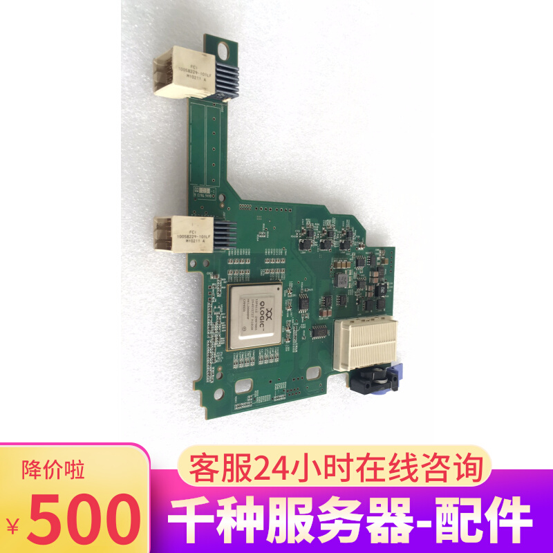 IBM 10GB CNA QMI8142-IBM CNA CFFh IBM FRU 42C1831在類目 搬運/倉儲/物流設備, 存儲設備, 其他存儲設備中 - 來自Buy2taobao.com提供專業的淘寶代購服務